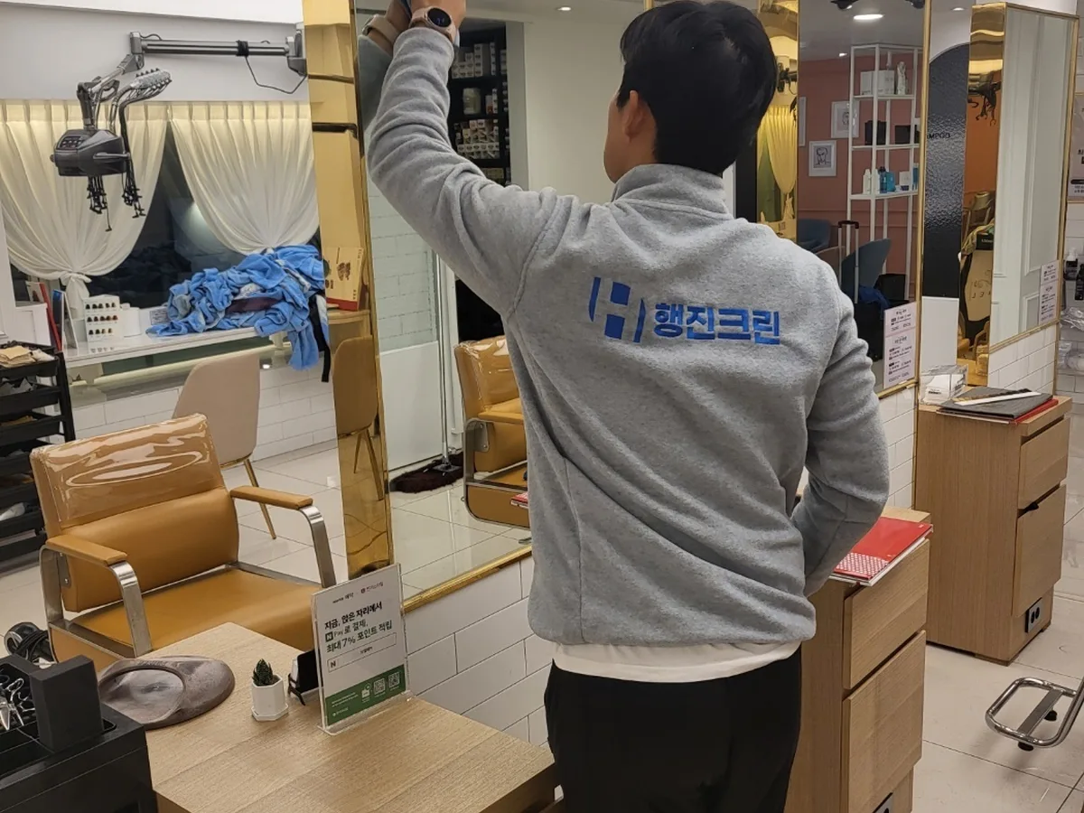 동래구 명장동 미용실 샴푸실 장비 주변 정밀 위생청소 사례 - 행진크린