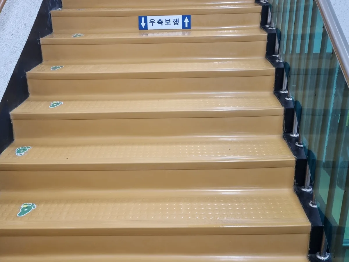 기장군 철마면 어린이집 현관·신발장 바닥 위생청소 사례 - 행진크린
