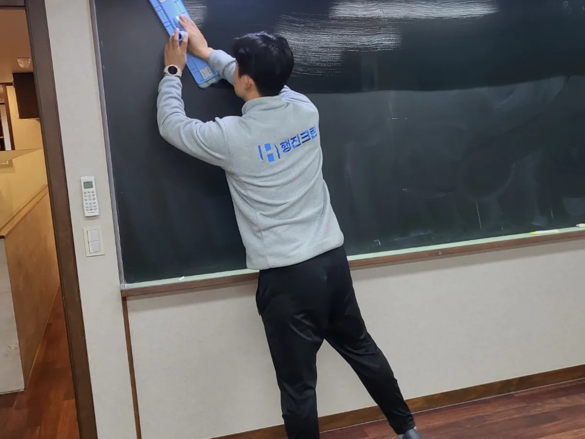 해운대구 좌동 학원 탕비실 직원 휴게공간 위생청소 사례 - 행진크린